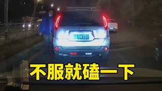 不服就磕一下！