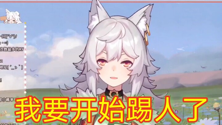 【呜米】春原：我被踢出去群了啊！！！