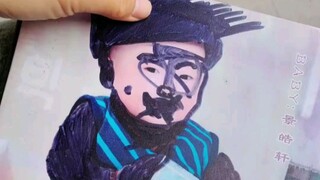 大侄子的杰作