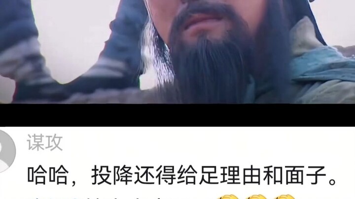 The Art of Persuading Them to Surrender