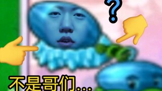 "An Ice Melon Pitcher Day...?!"