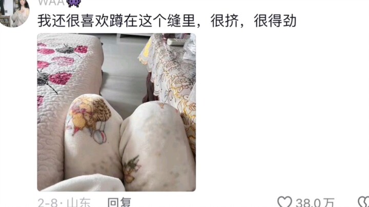 การนั่งหน้าประตูจะอยู่ตลอดไป!