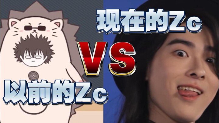 Old Magic ZC Catalog vs. New Magic ZC Catalog