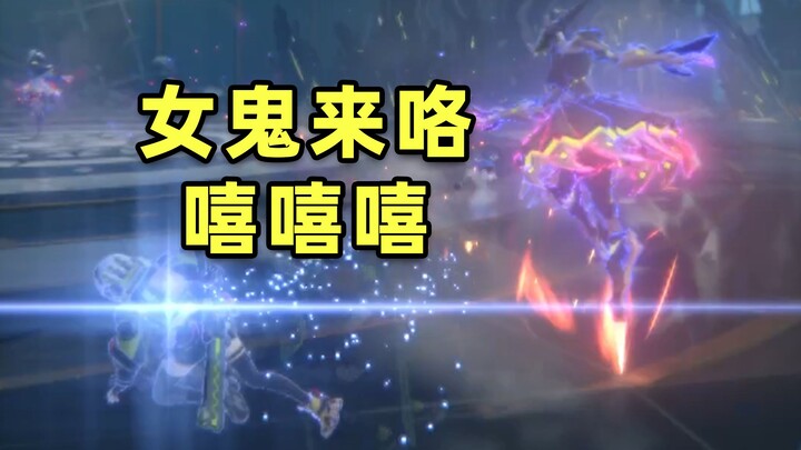 【Zero: Escape from the Lost City】تعالِ تعلّم كيف تهزم الشبح الأنثى! درس عملي بالقتال مع ثنائي السواد