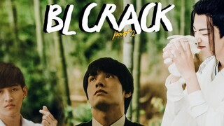 ช่วงเวลาที่วุ่นวาย bl bl แตก