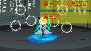 《我的灵玉》第12集