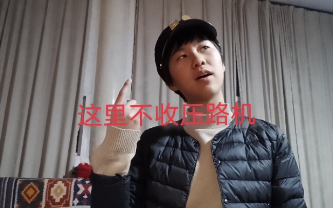 JO 式 霸 凌