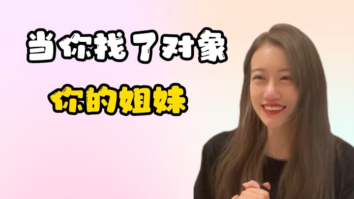 اختاري صديقتك المقرّبة بعناية واغتنمي فرصة التخلص من العزوبية مبكرًا!