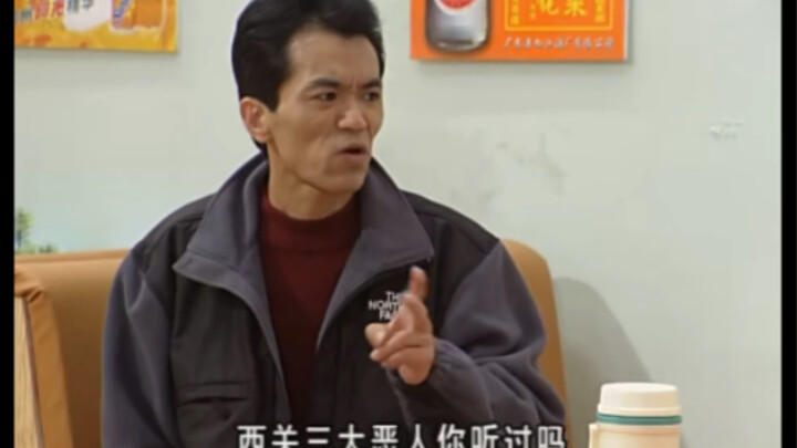 Outsider Daughter-in-Law, Local Son: Let Me Introduce You to the Three Villains of Xiguan—A True Cla