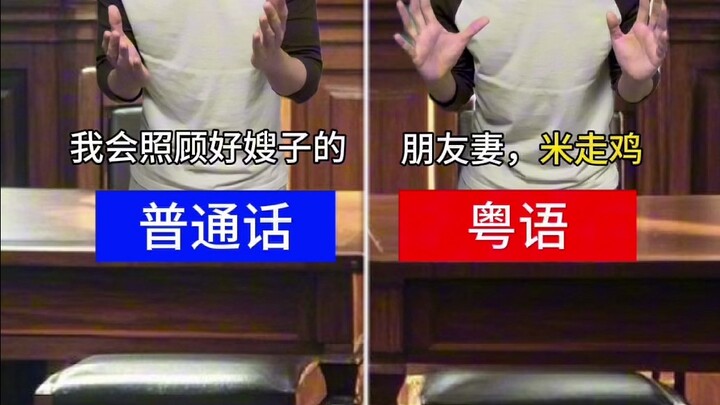 "Eating" in Guangzhou (Food Scene Edition - Episode 4)