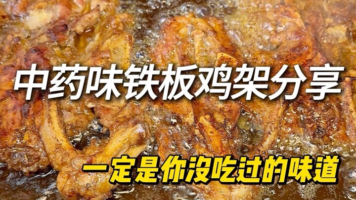 Chia sẻ món sườn gà nướng trên chảo gang vị thuốc bắc – chắc chắn là hương vị bạn chưa từng thử!