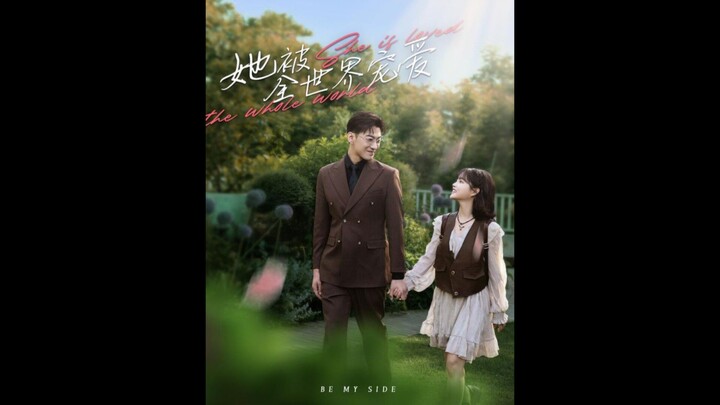 05.Be my side #到我身边来 #YuYang #YuLong #于龙 #YangMieMie #杨咩咩 #YangYiLu #杨伊璐 #MieMie