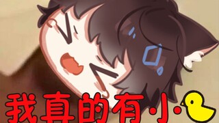 小男孩被质疑性别当场破防，直呼自己有xx