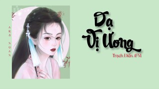 Dạ Vị Ương (夜未央) - Trạch Điển, iFM