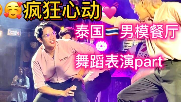 When he smiles, even the iceberg melts—ahhhhhh!