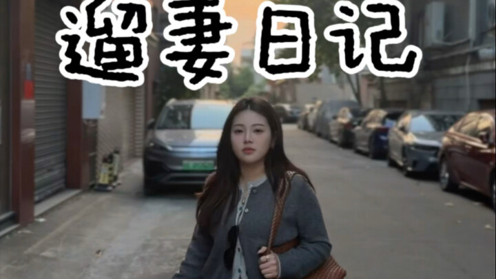 เธอเอาแรงมหาศาลแบบไม่มีวันหมดมาได้ยังไงกันนะ🐮