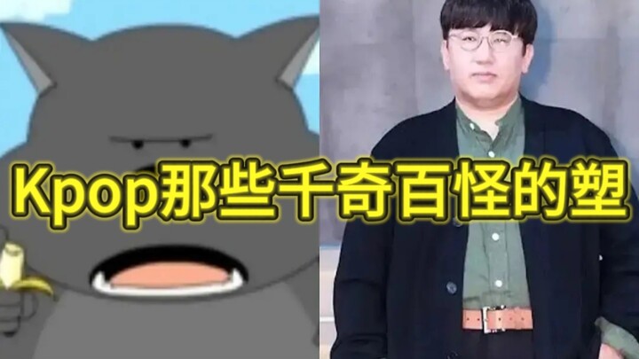 “Berbagai macam bentuk tubuh yang aneh dan unik di dunia K‑pop”