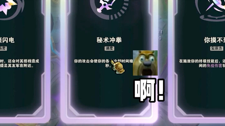 Ahli Sihir Pukulan Pisau—Ini kan nggak bener, ya?