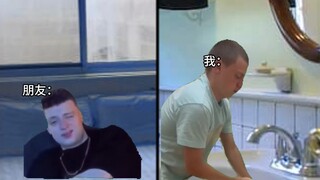当朋友跟我约好去玩，却放我鸽子