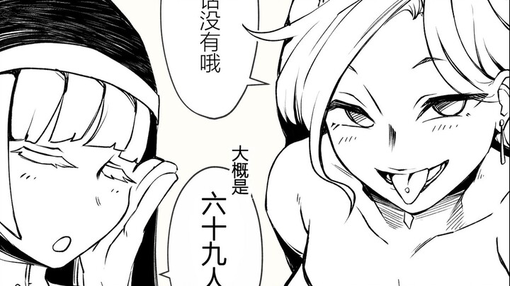 “Who’s Lying?”