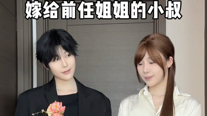 حتى هذه الأمور الجيدة وصلت دورها لتصيبني (مصدر الإلهام: "شي يانغ يانغ وي تاي لانغ")