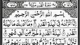 Surah Al-Qadr (Power,Fate) Full - By Sheikh Abdur-Rahman As-Sudais - With Arabic