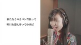 テーマパークガール「ましろ」// theme park girl - mashiro MUSIC VIDEO