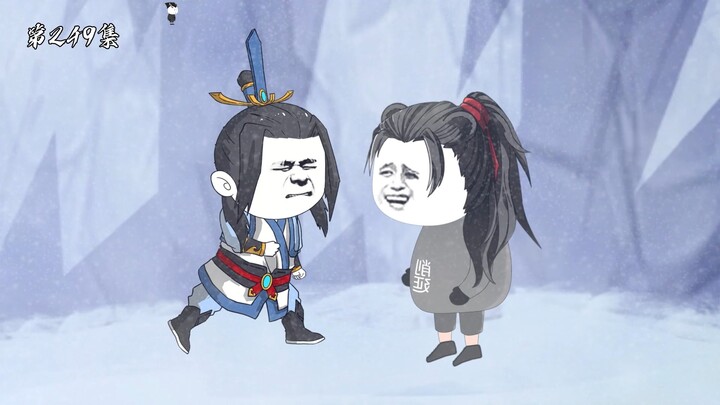 第249集：削延雷元极突破