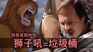电影极具创意的省钱方式，这大场面你小子是一分没花啊！