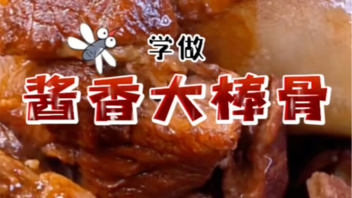 “Xương ống lớn vị tương” tưởng chừng rất đơn giản, thực ra có khó chút nào không?