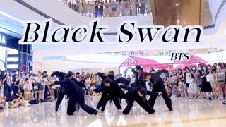 【BTS】让人直呼这就是艺术的BlackSwan绝美翻跳路演现场｜米姐陪你过中秋