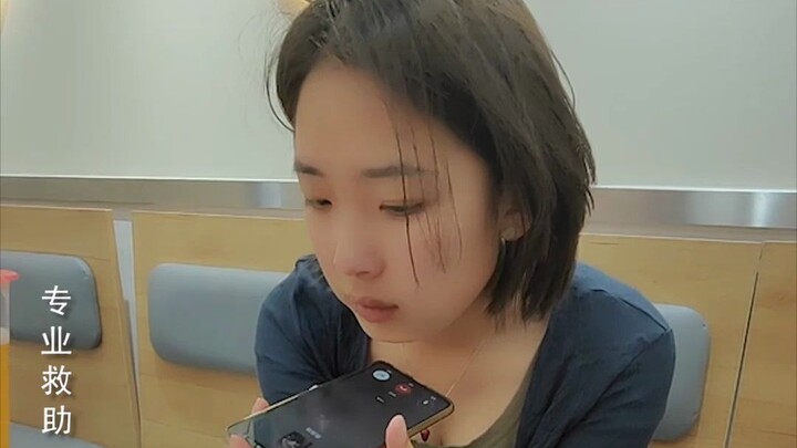 我都把两年找不到对象当交换条件了，你争点气吧大哥。
