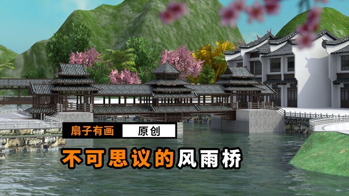 Cầu Phong Vũ: 10 cây cầu kỳ diệu nhất thế giới!