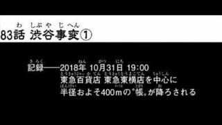 咒术回战41:人上人，五条悟vs特级三兄弟