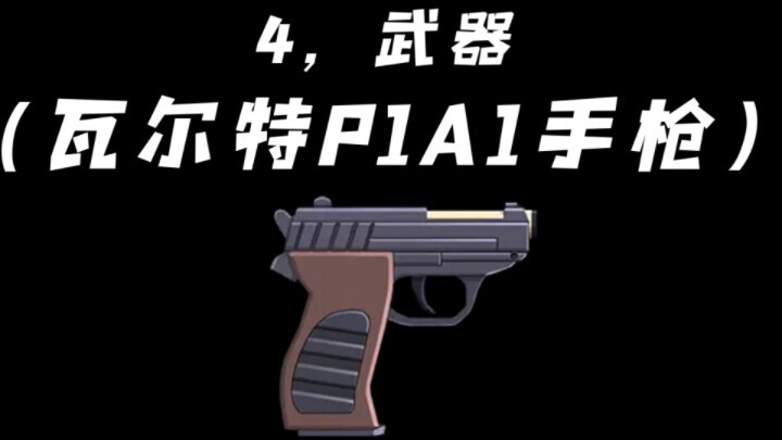 【蔚蓝档案】枣伊吕波的十大冷知识，她的人物原型是谁？