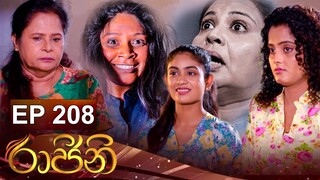 Raajini (රාජිනි) | Episode 208 12th January 2023