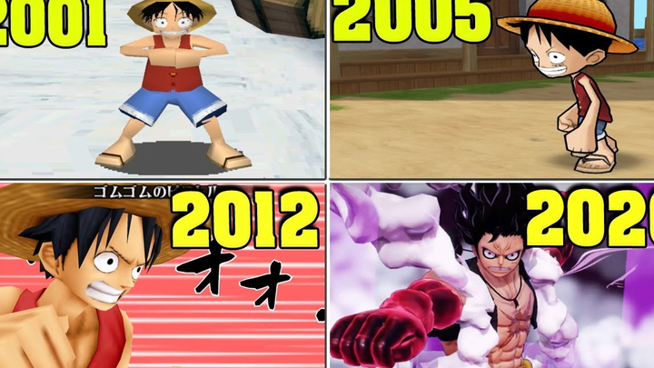 海贼王 進化の歴史 【2001-2020】