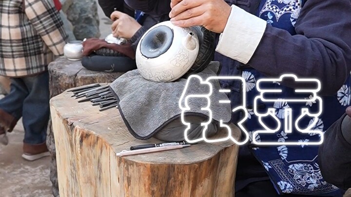 The making of Heqing silver teapots turns out to be the long-lost “one-sheet forging” technique.