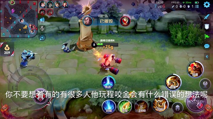 Cheng Yaogin máy chủ Trung Quốc đánh bay Hoa Mộc Lan