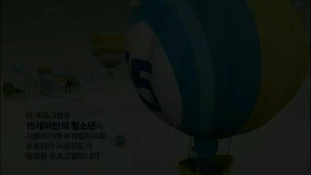 HaHa Mong Show