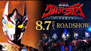 Ultraman taiga new generation climax