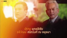 Ranh Giới An Toàn EP 12 [Sub Việt]
