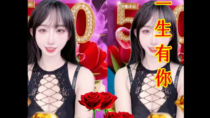 Forever with You · 521 [Heart]