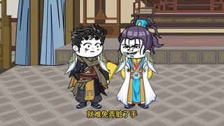 84 Zhu Xiongying แห่งราชวงศ์หมิง ลุงคนที่สอง คุณไปที่ทุ่งหญ้าเพื่อสนับสนุนลุงสี่