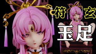 今日份狱卒能量！符玄GK测评【须佐之子】