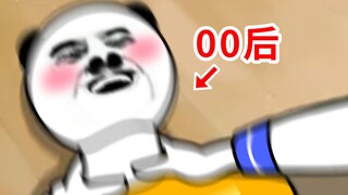 كيفية التحكم في ما بعد الألفية؟