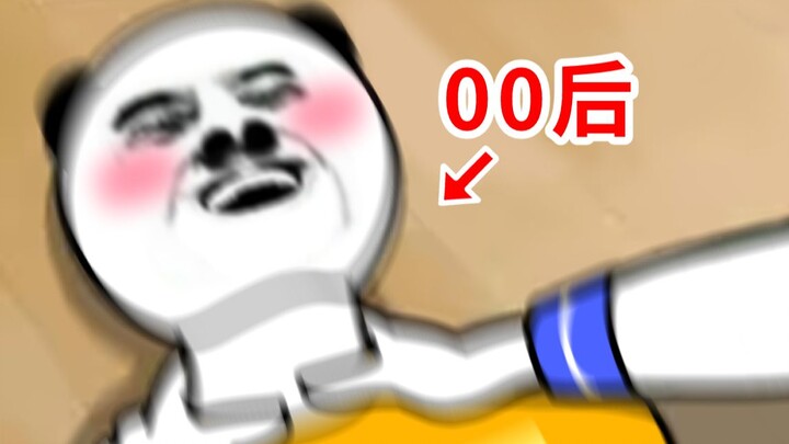 จะควบคุมหลังปี 2000 ได้อย่างไร?