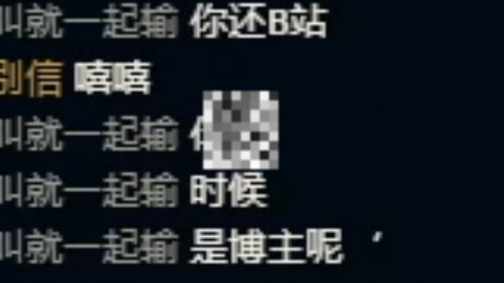 "Are you still the anchor?"