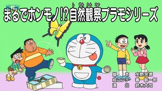 Doraemon Tập 728 - Mô hình quan sát thiên nhiên & Bảng lỗ nhìn trộm | Phụ đề Tiếng Việt