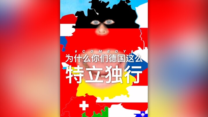 Why are you Germans so unconventional?